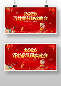 2026���մ�������������̨����