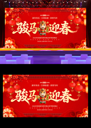 2026��������������ҵ����������̨����