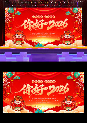 2026����������������������̨����չ��