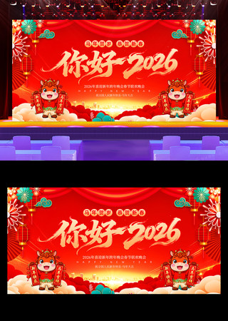 2026����������������������̨����չ��