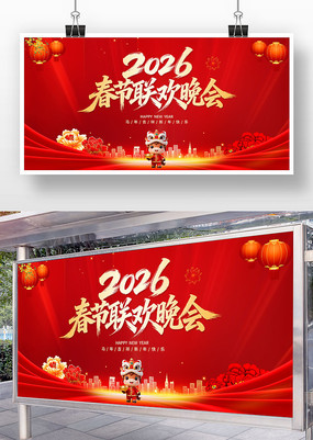 2026������������չ��