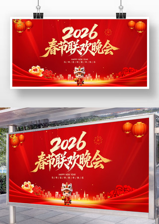 2026������������չ��