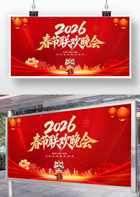 2026������������չ��