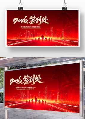 2026������˾��ҵ���ǩ��������չ��