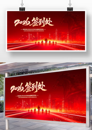 2026������˾��ҵ���ǩ��������չ��