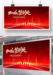 2026������˾��ҵ���ǩ��������չ��