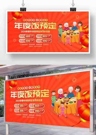 2026���괺�ڳ�Ϧ��ҹ��Ԥ��չ��