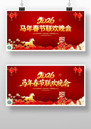 2026���괺������������̨����