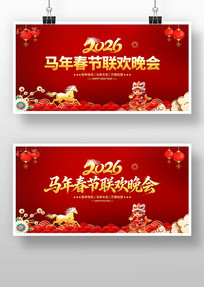 2026���괺������������̨����