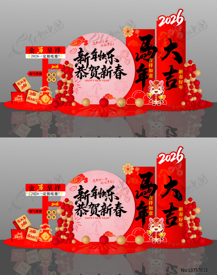 2026���������������»�򿨲���