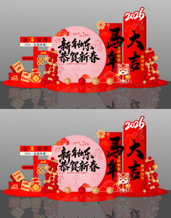 2026���������������»�򿨲���