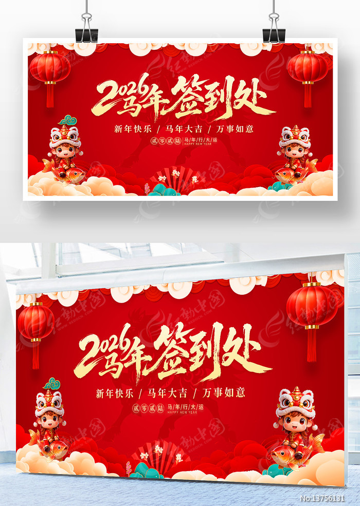 2026�������ǩ����ǩ���屳��չ�����