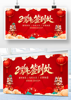 2026�������ǩ����ǩ���屳��չ�����