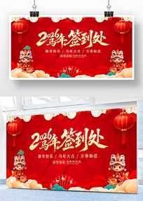 2026�������ǩ����ǩ���屳��չ�����