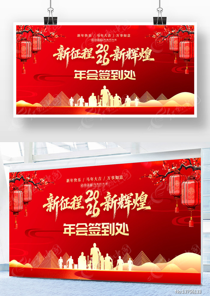 2026��������������괺��ǩ��������