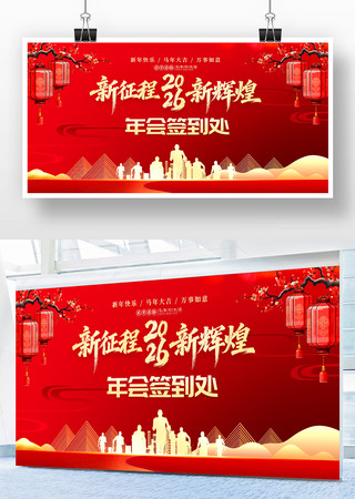 2026��������������괺��ǩ��������