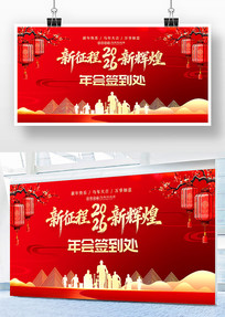 2026��������������괺��ǩ��������