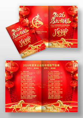 2026������������괺�������Ŀ��