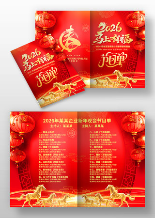 2026������������괺�������Ŀ��