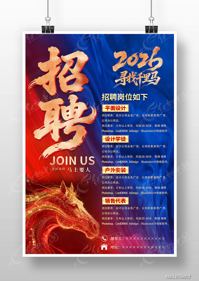 2026������ҵ��˾��Ƹ�������