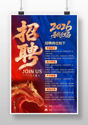 2026������ҵ��˾��Ƹ�������