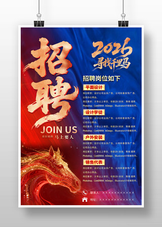 2026������ҵ��˾��Ƹ������� PSD