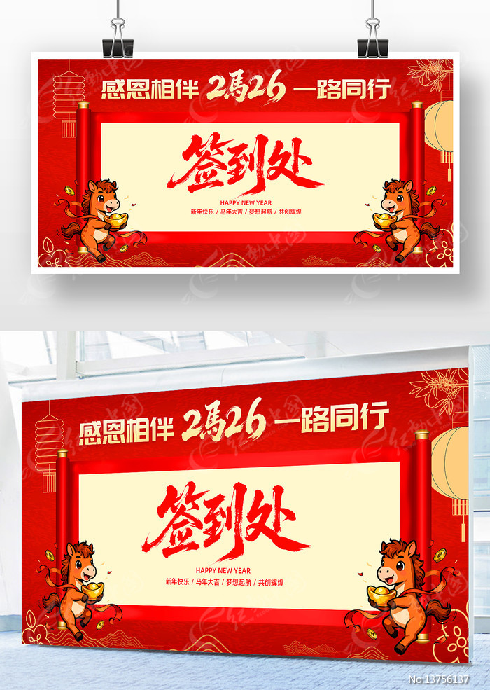 2026������ҵ���ǩ�����佱����չ��