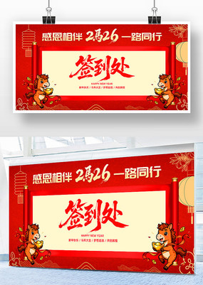 2026������ҵ���ǩ�����佱����չ��