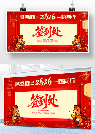 2026������ҵ���ǩ�����佱����չ��