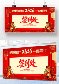 2026������ҵ���ǩ�����佱����չ��