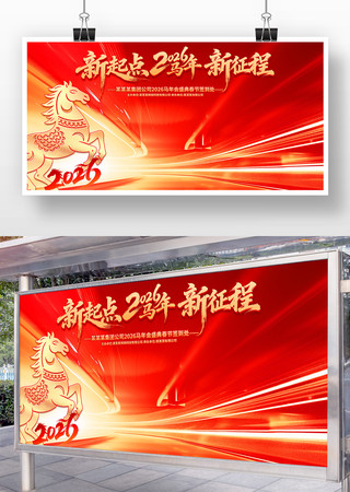 2026������ҵ���ǩ��������չ��