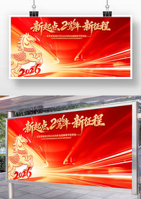 2026������ҵ���ǩ��������չ��