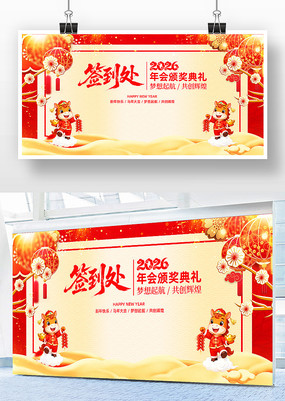 2026������ҵ���ǩ����ǩ��ǽ����չ��