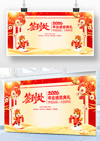 2026������ҵ���ǩ����ǩ��ǽ����չ��