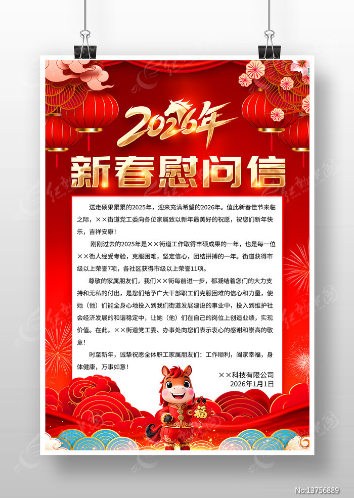 2026�������괺���´�ο������������