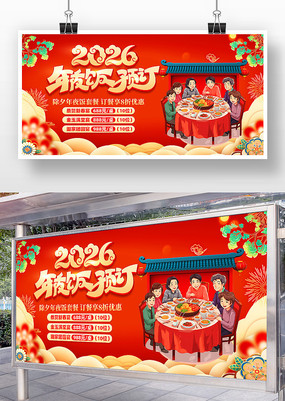 2026���������Ϧ��ҹ��Ԥ��չ�����