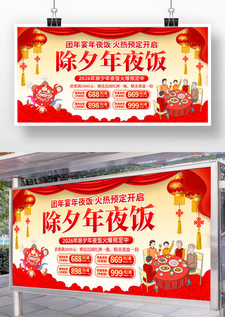 2026����ϲ���Ϧ��ҹ��Ԥ���չ��