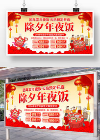 2026����ϲ���Ϧ��ҹ��Ԥ���չ��