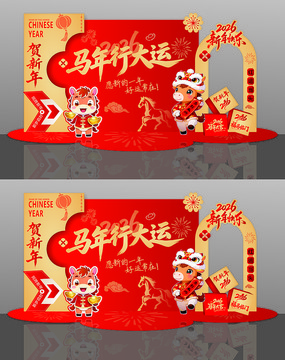 2026����չ���Χװ�����괺�����´�