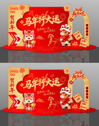 2026����չ���Χװ�����괺�����´�