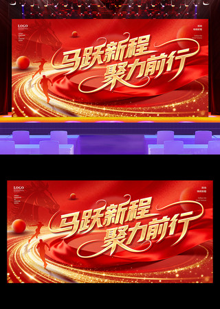 2026��Ծ�³̾���ǰ��������ᱳ�����