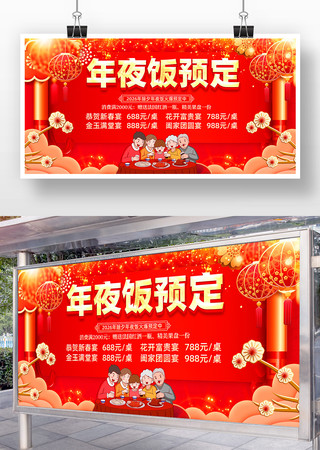 2026���Ϧ��ҹ��Ԥ��չ��