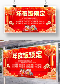 2026���Ϧ��ҹ��Ԥ��չ��