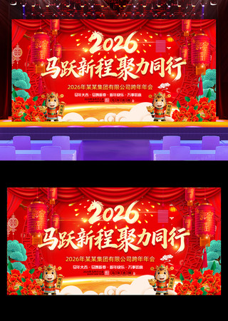 2026��ᱳ�����깫˾������̨����չ��