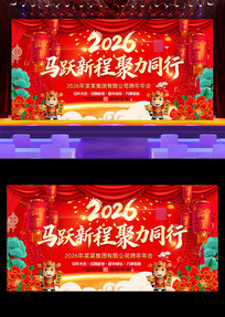 2026��ᱳ�����깫˾������̨����չ��