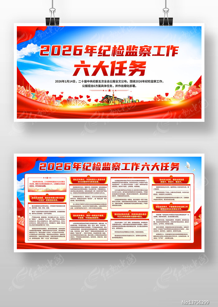 2026��ͼ��칤����������