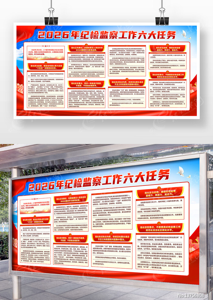 2026��ͼ��칤����������