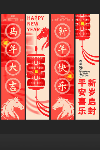 2026����������괺�����¹Ҳ�����