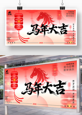 2026����������괺������ɫչ��