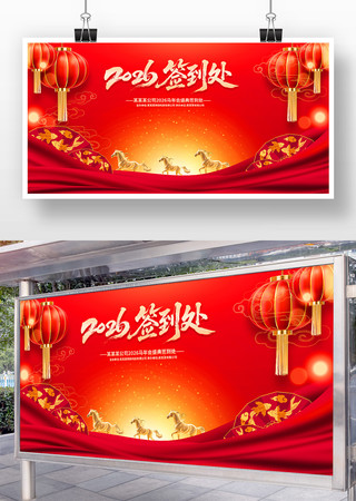 2026���������ǩ����ǩ��ǽչ�屳��